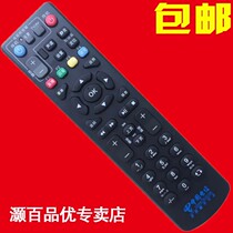 China Telecom 4K HD iTv network TV 4K ZTE ZXV10 B860A set-top box remote control