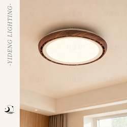 Bladeless Fan Lamp, Vintage Invisible Variable Frequency Fan, 2026 New Model, Creative Eye-Protecting Ceiling Lamp, Master Bedroom Room Lamp
