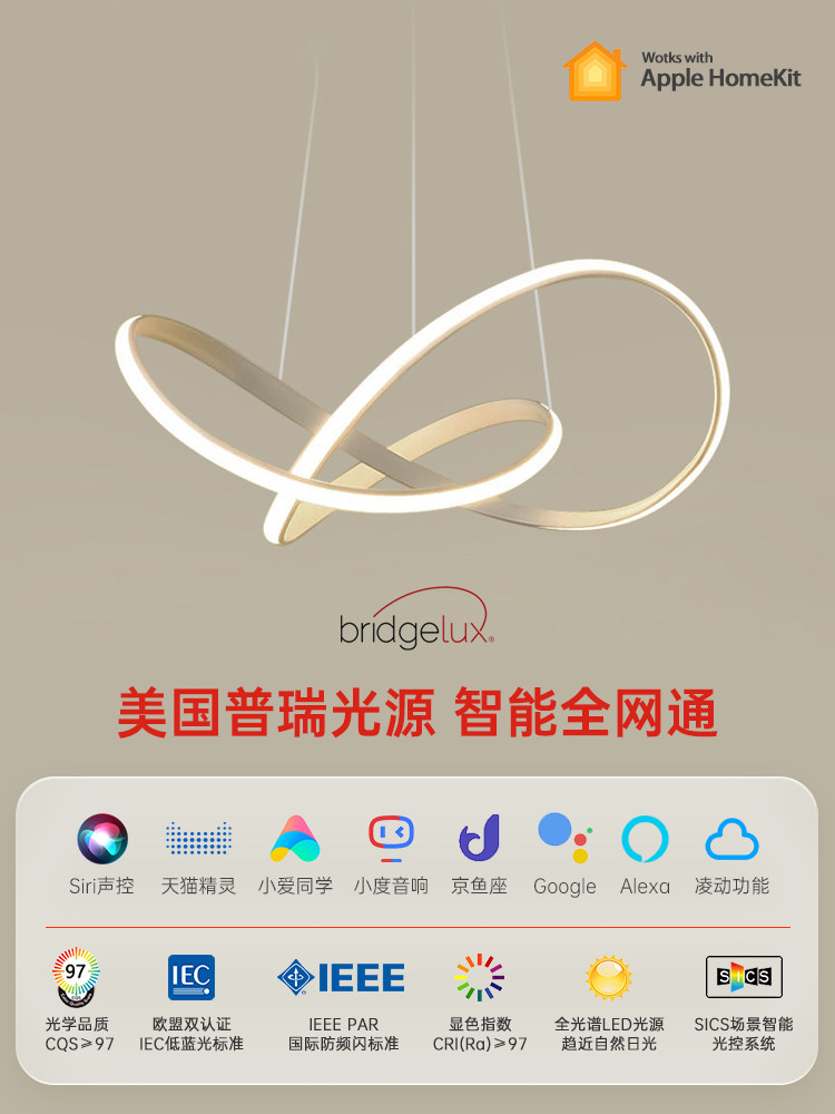 Restaurant Chandelier Modern Minimalist Nordic Minimalist Irregular Line Living Room Bedroom Lighting Office Full Spectrum Lighting Fixtures