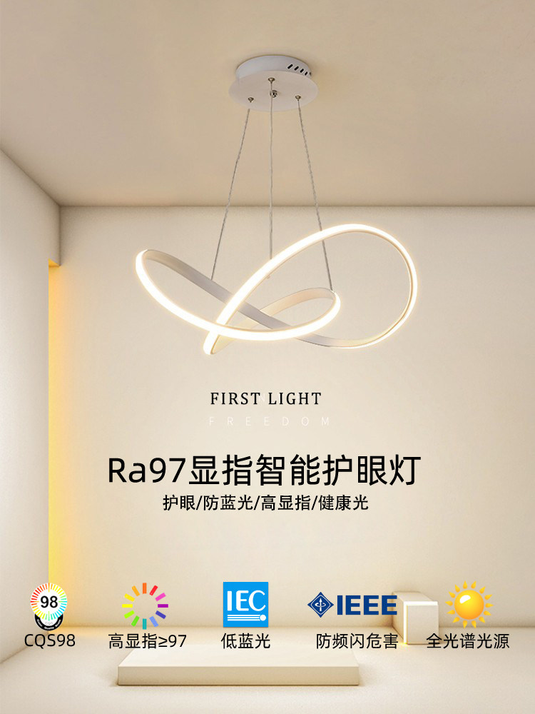 Restaurant Chandelier Modern Minimalist Nordic Minimalist Irregular Line Living Room Bedroom Lighting Office Full Spectrum Lighting Fixtures