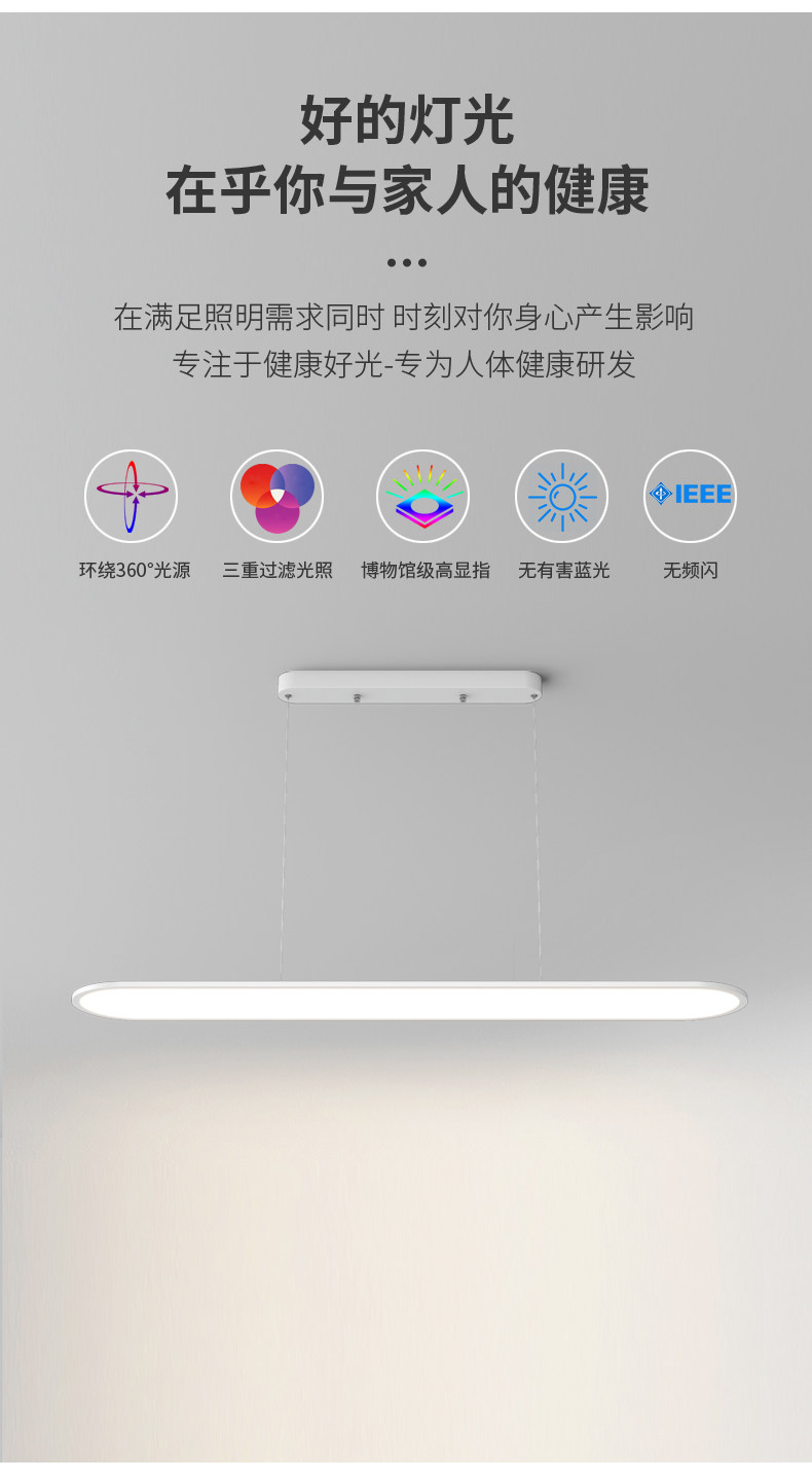 全光谱餐厅吊灯现代简约创意护眼长条办公室前台饭厅教室防蓝光灯-阿里巴巴