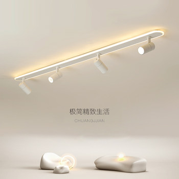 Spotlight Led Track Light Nordic Style Home Living Room Ceiling Downlight Surface-Mounted Cloakroom Clothing Store Commercial Spotlight