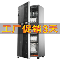 Disinfection cabinet household small vertical mini desktop double door high temperature stainless steel kitchen tableware commercial disinfection cupboard