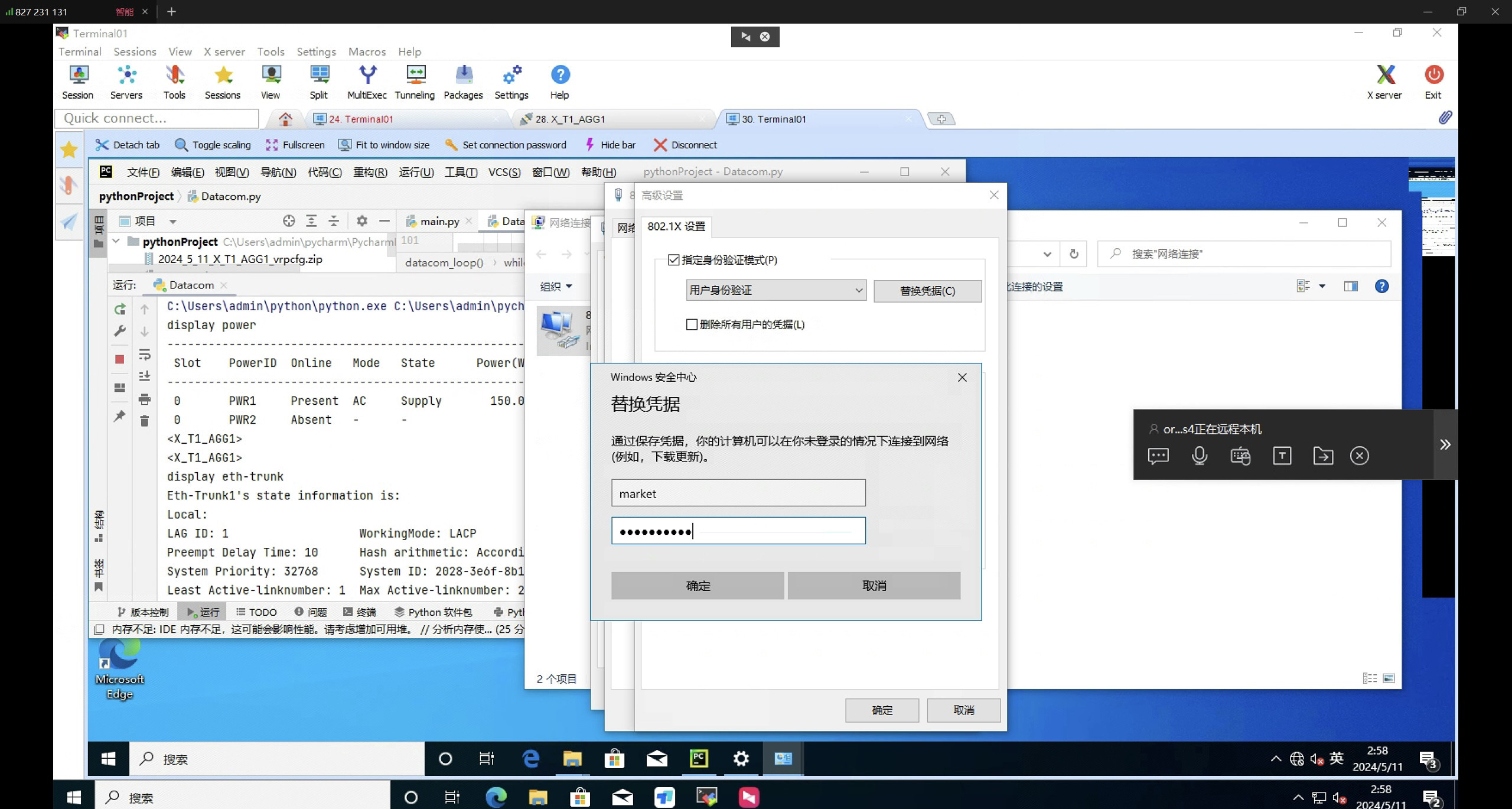 华为HCIE-Datacom机架:真机X园区+Python+广域MPLS练习,1:1复刻,你的技能提升神器!🚀-虚拟现实设备-淘宝百科网