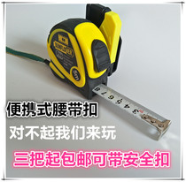 Double plastic tape measure 3 meters 5 meters 7 5 meters high quality woodwork scale stainless steel tape measure box ruler meter ruler
