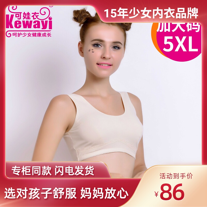 sports bra big cup