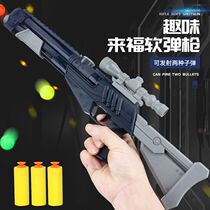 Baby Pistol Soft Bullet Gun Police Suit With Bullets Can Launch Suction Cup Gun Children Start Gifts Boy Toys