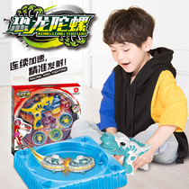 Children Hop Metal New Glowing Tops Gun Launchers Rotating Wind Press to Fight Disc Boy Toy Presents
