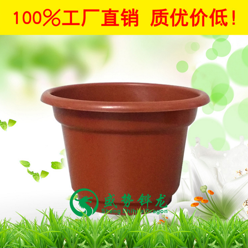 Plastic pot base planting succulent pot seedling pot planting vegetable pot green plant AB type round reverse side red pot hot sales