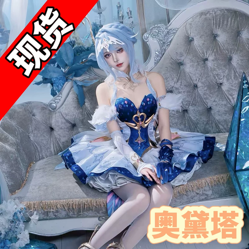 Genshin Impact Arlecchino cosplay costume for new winter character cosplay — main view