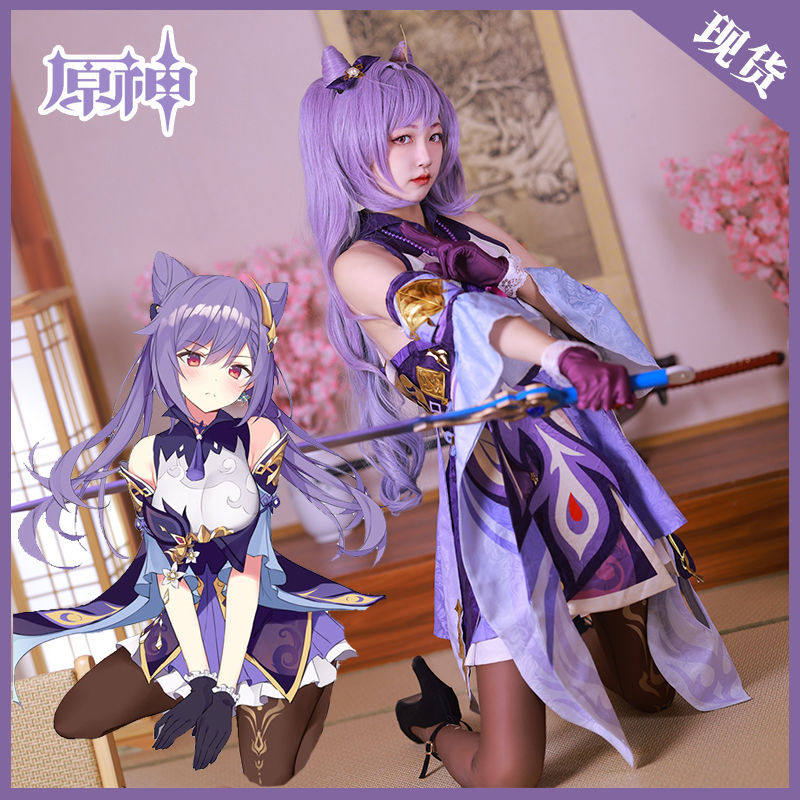 原神刻晴cos服!璃月御姐cos服女萝莉正太假发测评_Cosplay女装_淘宝游戏网