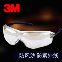 3M anti-impact goggles transparent anti-ultraviolet biker anti-wind sand dust anti-chemical splashing 10436