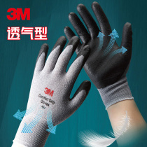3M labor insurance breathable gloves a pair of non-slip breathable wear-resistant clothes work gloves comfortable and breathable