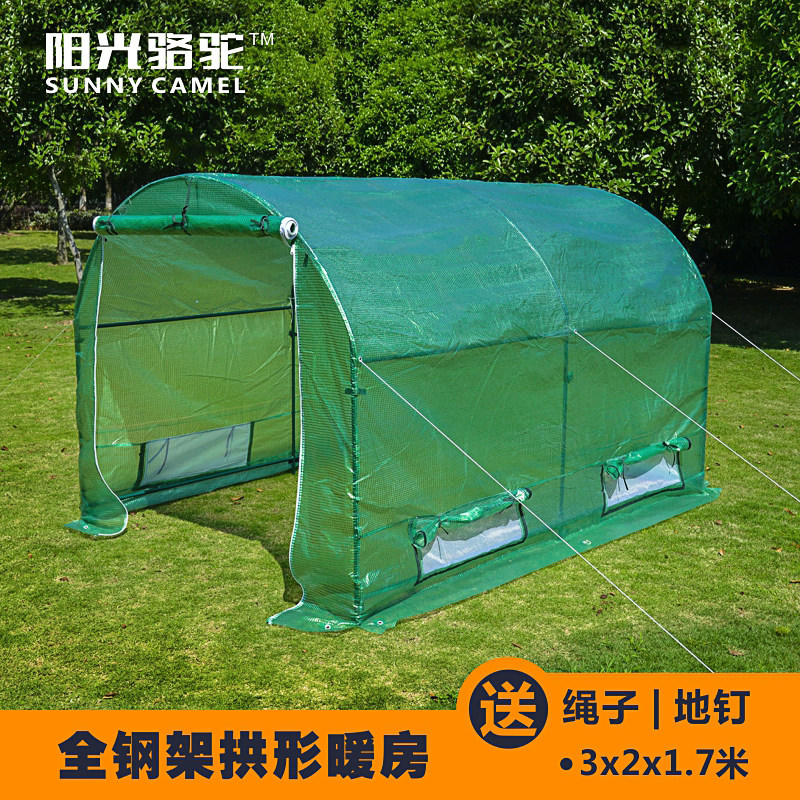 房温室多肉植物花卉防冻防雨大棚庭院蔬菜家禽养殖棚