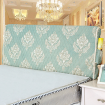 Headboard headboard headboard cover dust cover 1 8m1 5m soft bag European-style leather bed solid wood minimalist clamp cotton unwashed protective sleeve