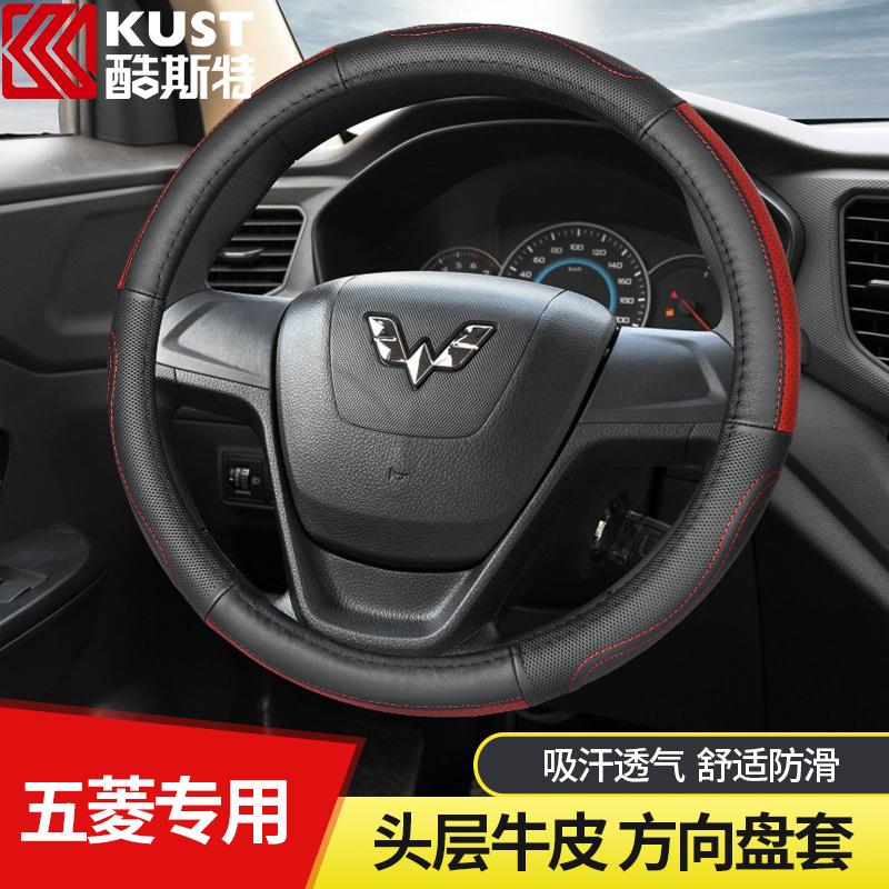 Five Ling Boom Light S New Card Five Ling's Light Small Card 6390 Macro Light V s1s3 Steering Wheel Sleeve All Season Universal Dermis