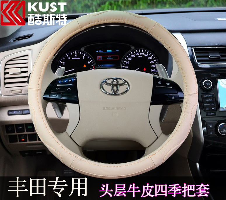 Apply ToyotaCAMRYCorolla Vegucci to Thunder Cream Crown Crown Boom REIZ steering wheel cover genuine leather