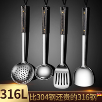 304 stainless steel spatula spoon home kitchen soup spoon Colander kitchen utensils full set of 316 stir-fry shovel spoon set