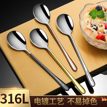 316 stainless steel spoon children home Korean long handle spoon children food spoon cute light luxury main food spoon