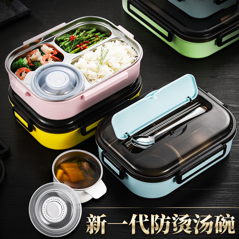 Primary school lunch box dining room special 304 stainless steel children's lunch box is a class box for working girls