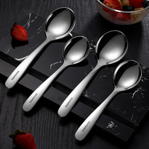 304 stainless steel spoon home spoon creative spoon cute children eating small rice spoon Korean spoon