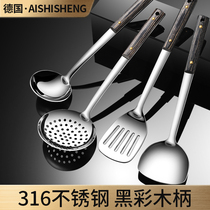 304 stainless steel spatula household fried spoon kitchen spoon Colander kitchen soup spoon Colander kitchen full set 316 stir shovel spoon set