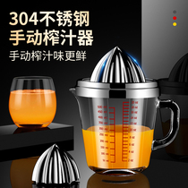 Manual Juicer 304 Stainless Steel Lemon Juicer Orange Juice Hand Presser Household Juicer Orange Presser