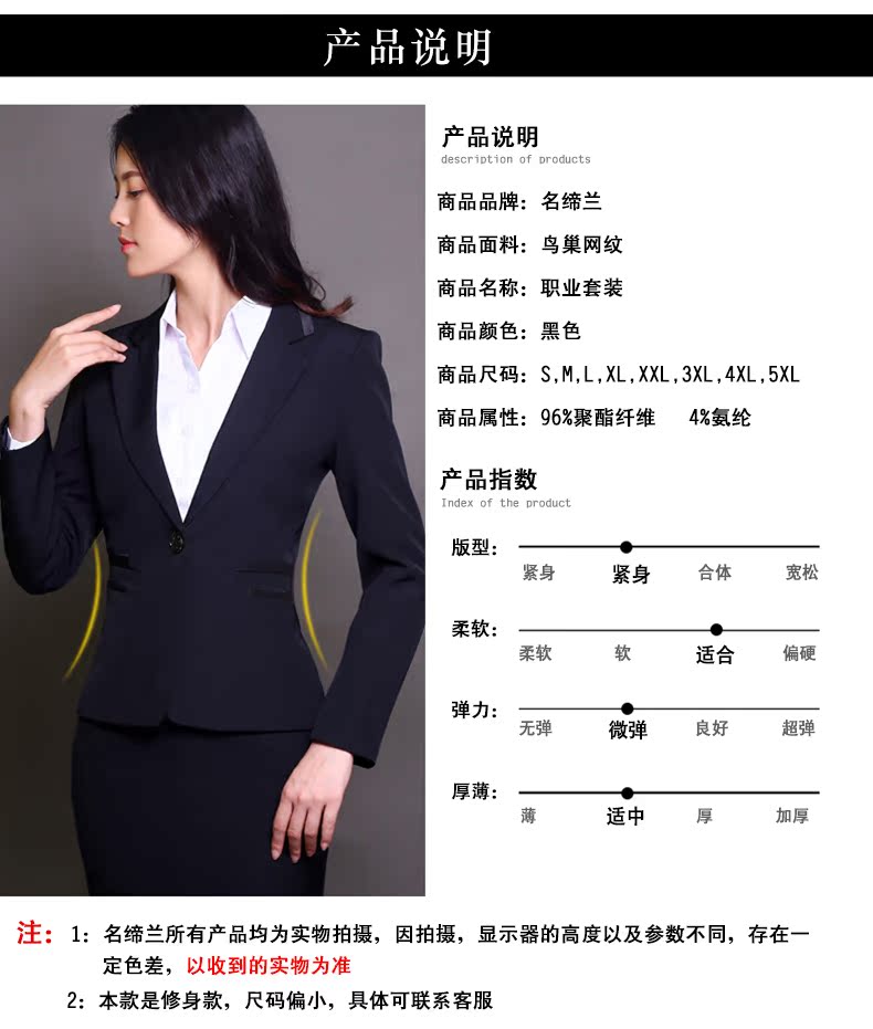 Tailleur femme - Ref 3244180 Image 16