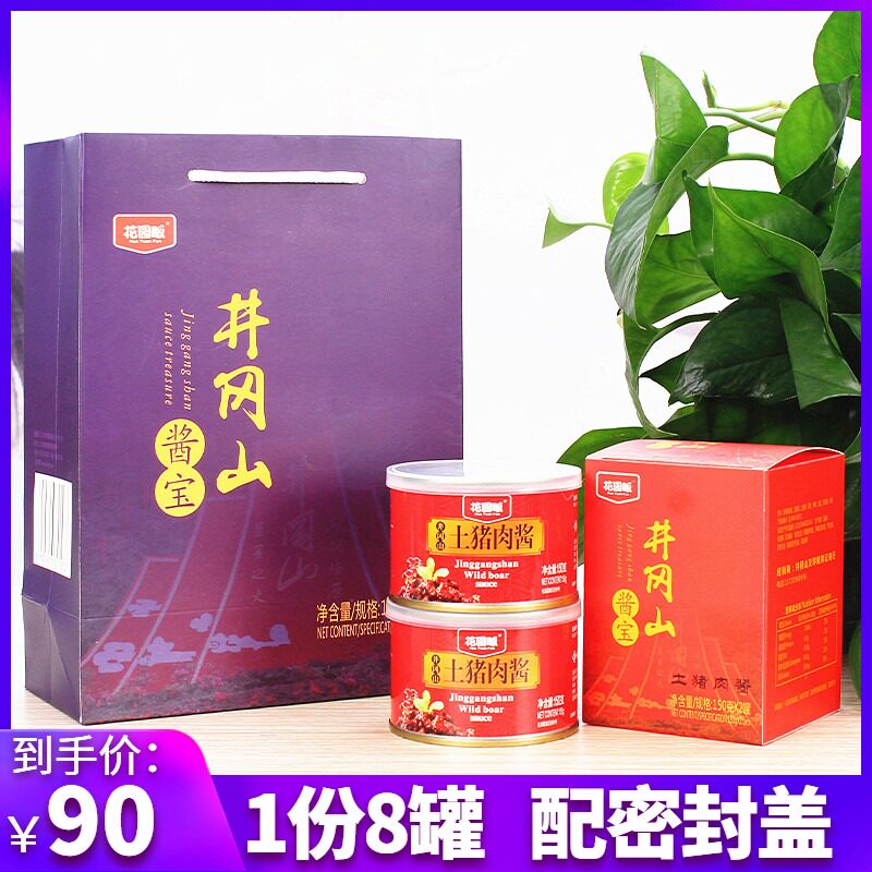 8 cans of garden fan ground pork sauce mixed with a mix of pasta sauce casserole with pork sauce-savory sauce-well Okayama