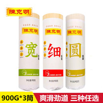  Chen Keming NOODLES 900G*3 tubes wide thin round noodles Breakfast fast food Jin Dao handmade ramen dragon beard