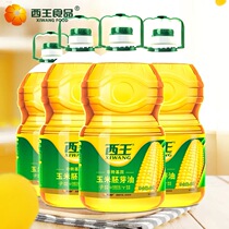  Xiwang corn oil 5L*4 packs Household edible oil hoarding phytosterol corn germ oil