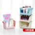 hộp đựng mỹ phẩm có nắp Nhu yếu phẩm hàng ngày 9,9 nhân dân tệ vận chuyển hộp lưu trữ máy tính để bàn khung nhựa mỹ phẩm lưu trữ hộp lưu trữ - Trang chủ hộp đựng đồ Trang chủ