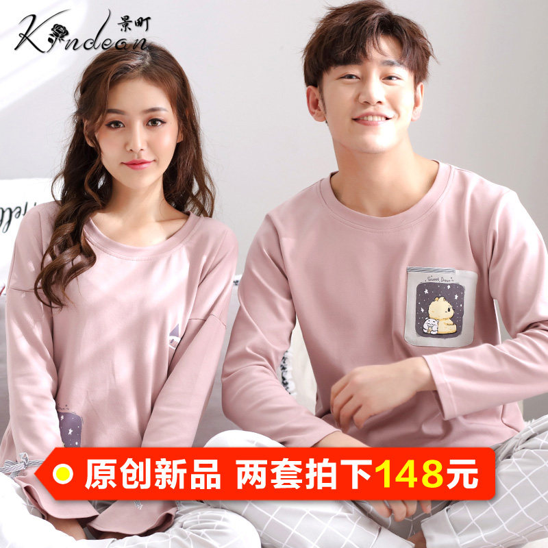 Pyjama mixte en Coton à manches longues - Ref 2988513 Image 1