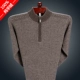 Áo len cashmere nguyên chất cho nam trung niên cha rộng đan áo len dày nam nửa cổ áo len len giữa cổ mùa đông - Áo len Cashmere
