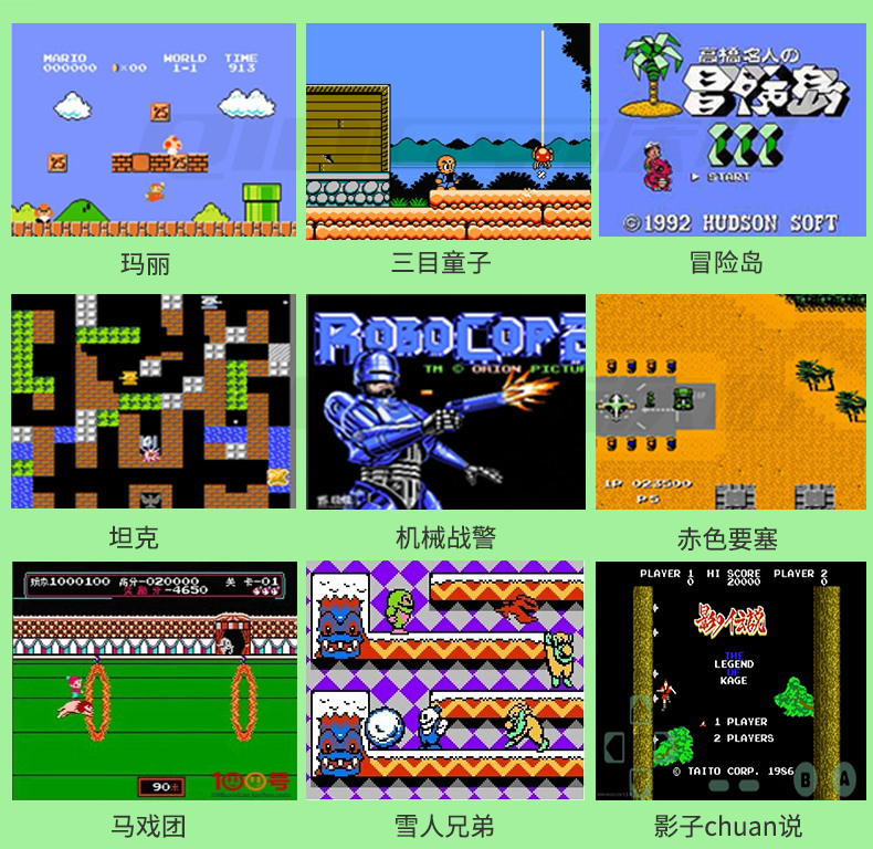 Bully game card TV nhà HD điều khiển không dây FC vàng thẻ màu đỏ và trắng máy Super Mario Nintendo tay cầm xiaomi