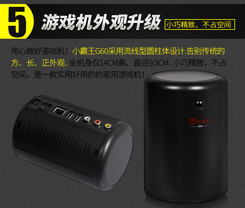 Cassidy body game console TV nhà HD thông minh đôi hoài cổ màu đỏ và trắng arcade điện G60 tay cầm xbox one x