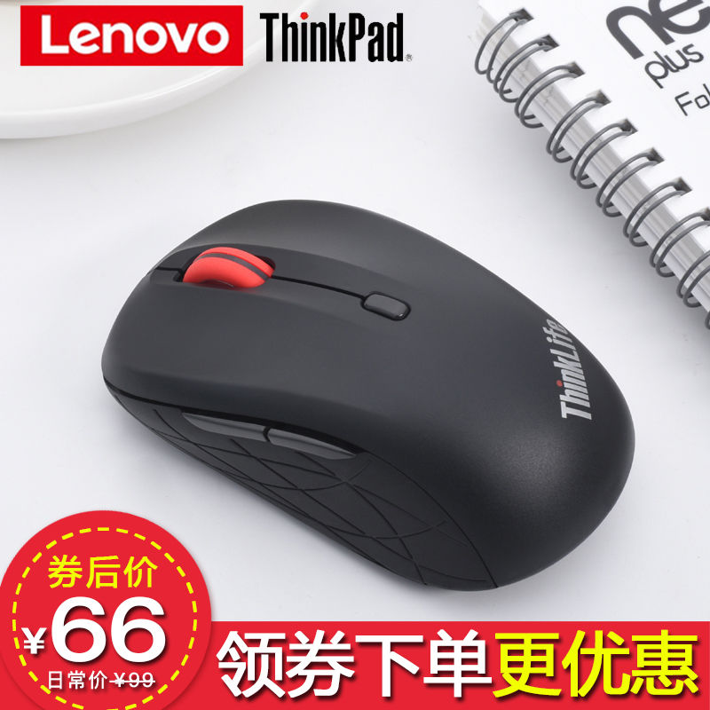 Lenovo Lenovo Wireless Mouse Mute Bluetooth Human Ergonomics Thinkpad Apple Laptop Podium Gaming and Girls Office General Unlimited portable mouse wlm20