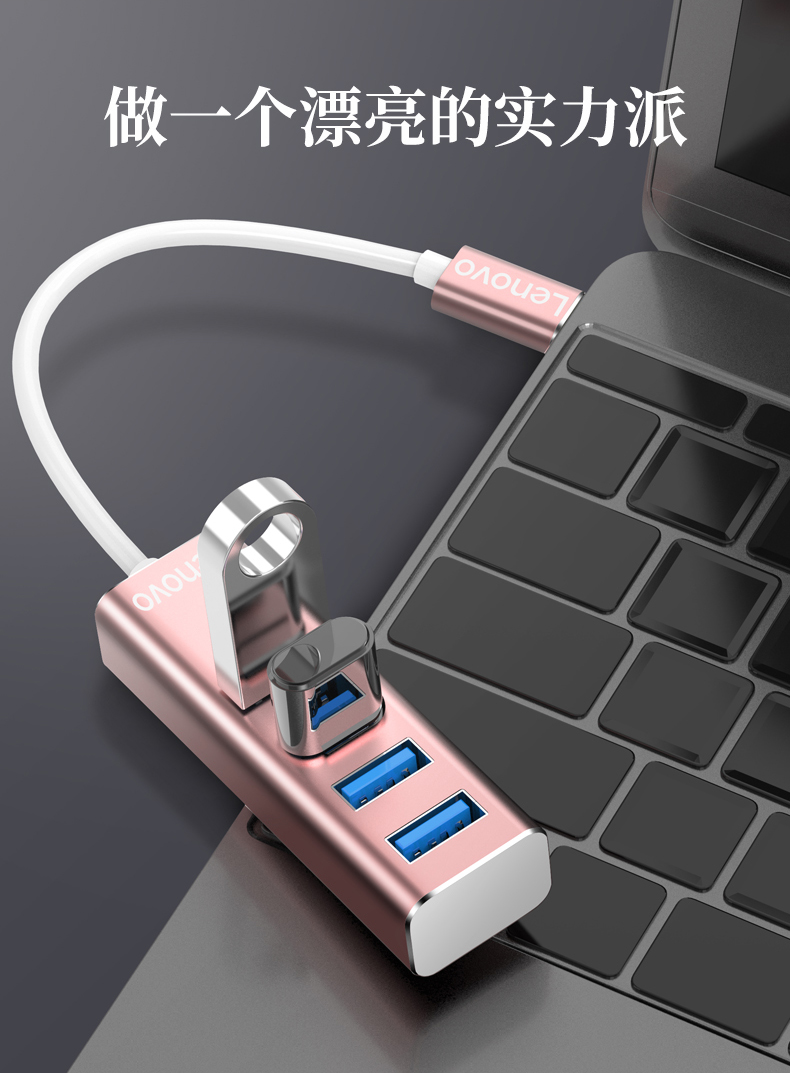 Lenovo USB 3.0 mở rộng splitter đa giao diện tiếp hợp bến tàu Chuyển đổi tốc độ cao loại-c Interface trì hoãn Bốn máy tính xách tay của Apple hub HUB áp dụng đa chức năng - USB Aaccessories dây cáp type c