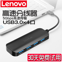 Associative usb splitter multi-interface converter usb3 0 high speed type-c laptop One drag four multifunction usp interface extenders hub with power hub usb turn