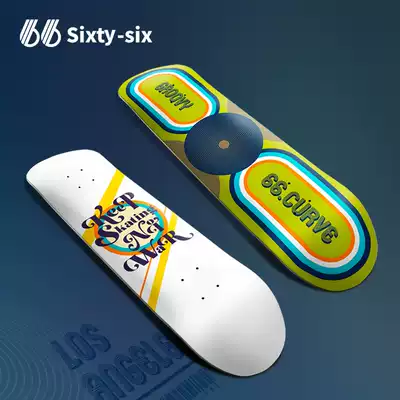 sxty-six66 veneer black technology glass fiber carbon fiber light and thin beginner double roller professional skateboard veneer