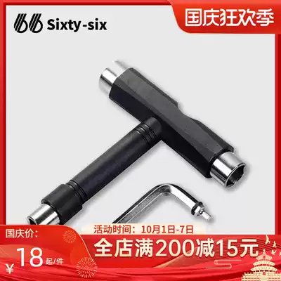 66 skateboard assembly tool T-type tool Big Fish board small fish board long board dance board professional debugging skateboard tool