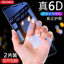 Huawei Maimang 5 tempered film MLA-TL00 Glass mold ALOO blue screen AL10 paste mo mal a tloo touch UL00