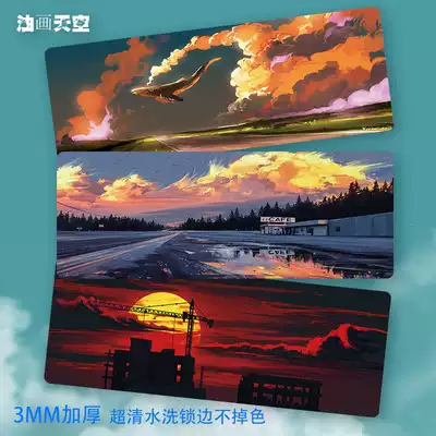 Mouse pad super large Nordic sunset sunset evening oil painting Sky notebook computer table pad simple art ins