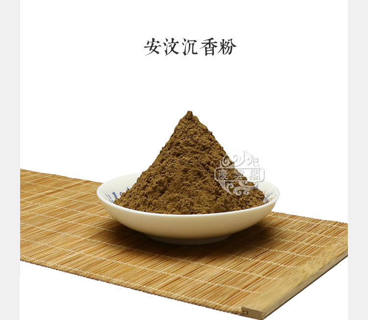 vòng tay gỗ trầm hương Amarwood tinh khiết Amarwood Indonesia Hương trầm hương đường để mở không khí hun khói và hun khói - Sản phẩm hương liệu dây trầm hương 108 hạt