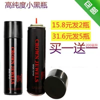 200 мл газа [купить один, получи один бесплатно] высокая чистота газ