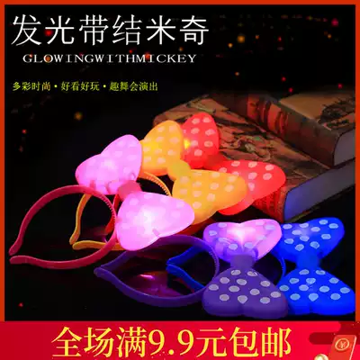 Luminous bow headdress with lamp Children's hair band Night market stall stall supply luminous small toy flashing hair band