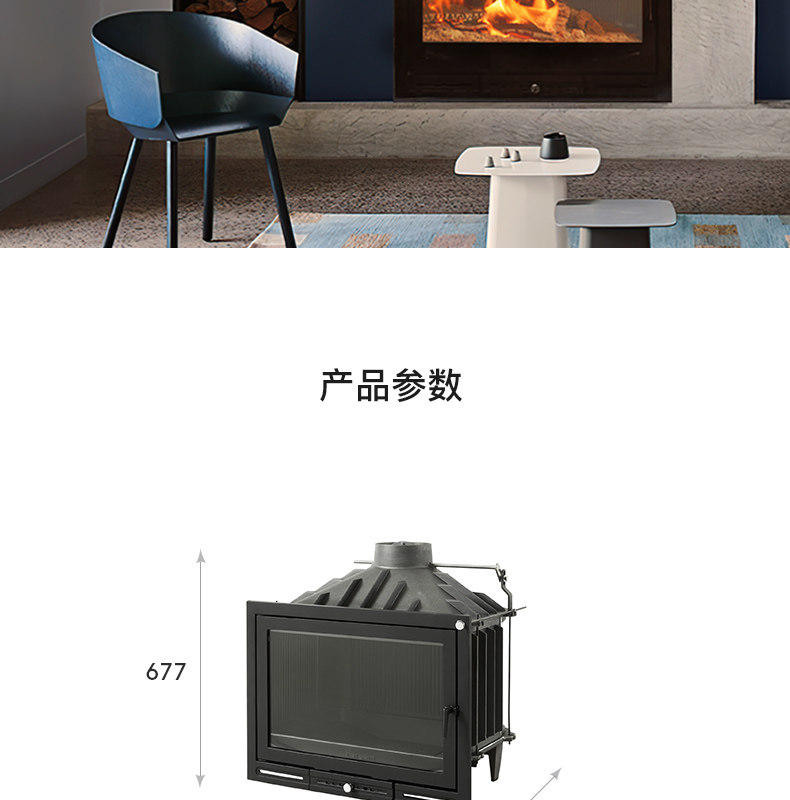 Hergom HGB-70 Chimenea de leña, empotrable — Detalles del producto 13