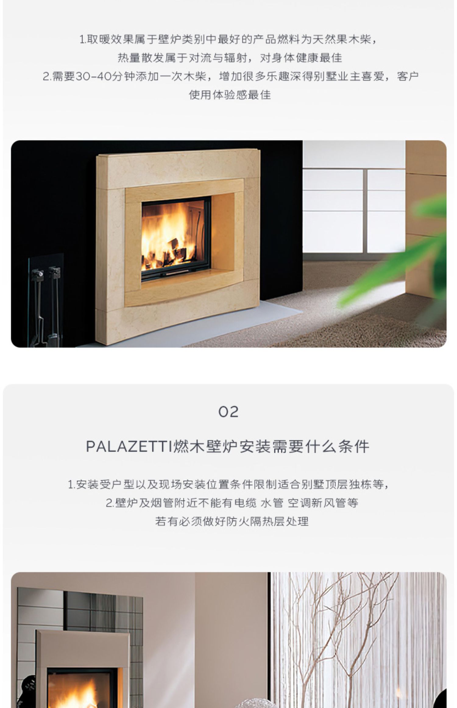 Palazzetti NICOLE Chimenea de leña, independiente — Detalles del producto 24