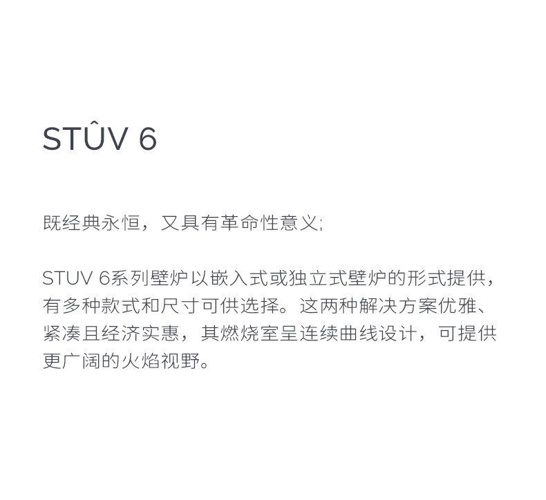 Stûv 6 Cheminée à bois, encastrable — Détails du produit 7