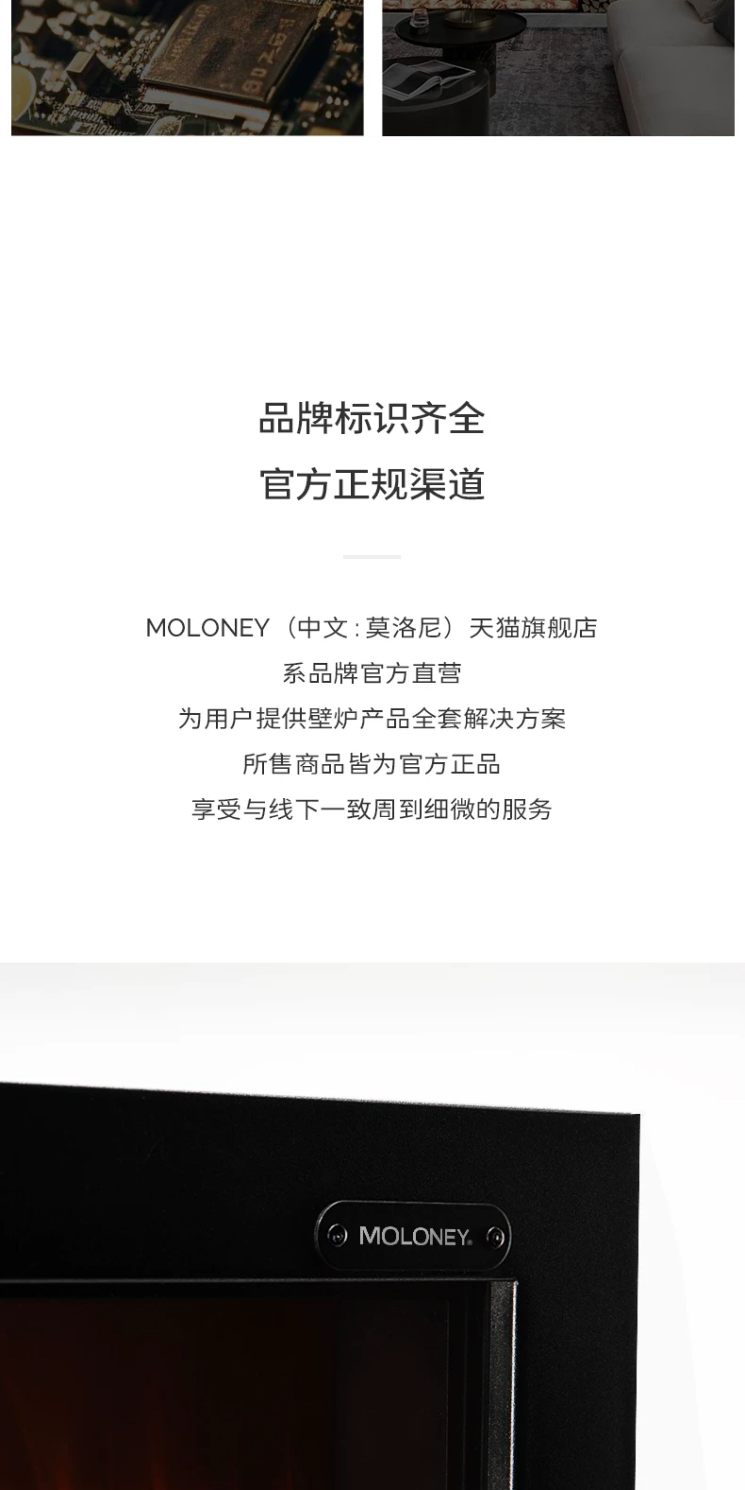 Moloney YN-1500 Chimenea eléctrica — Detalles del producto 15